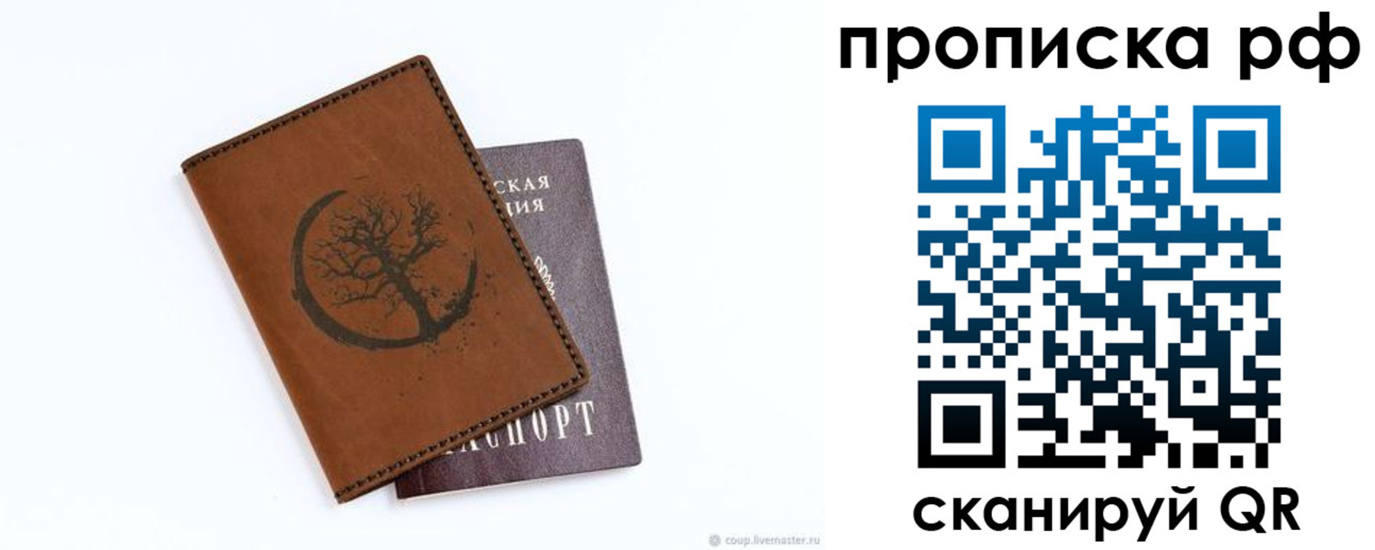 миграционный учет в Алатыре