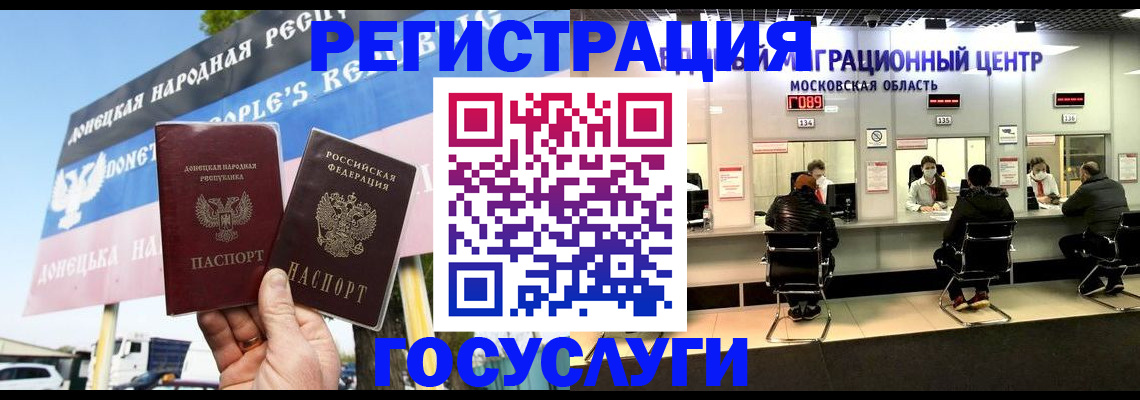 временная регистрация в Алатыре