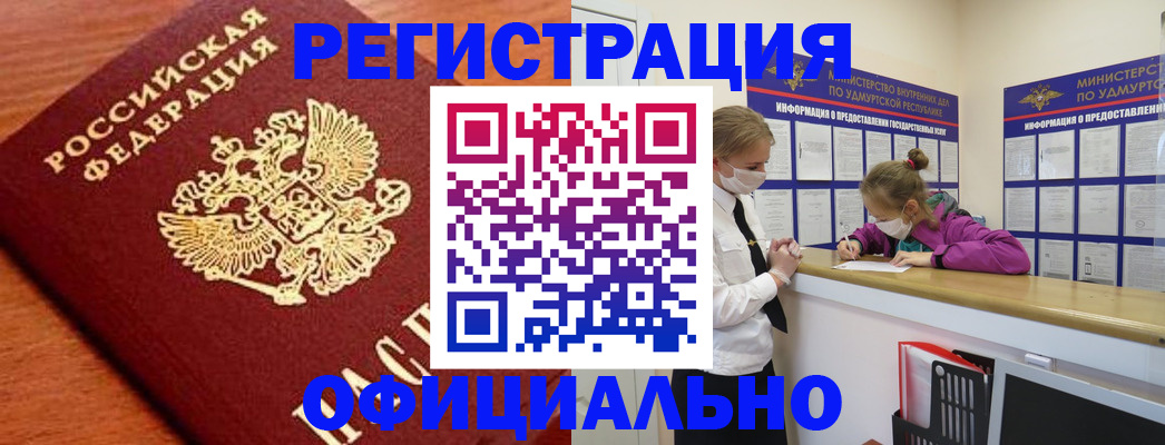 найти адрес прописки в Алатыре