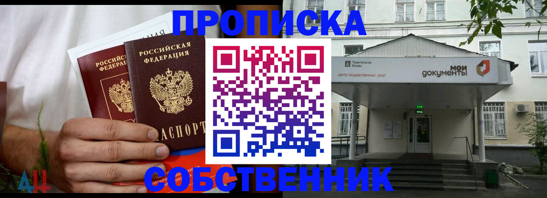 регистрация для дет. сада в Алатыре